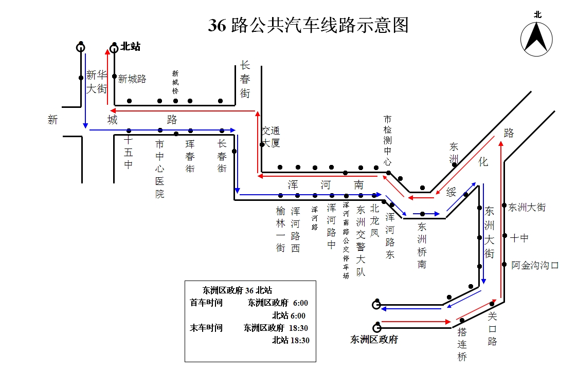 抚顺公交公司欢迎您!