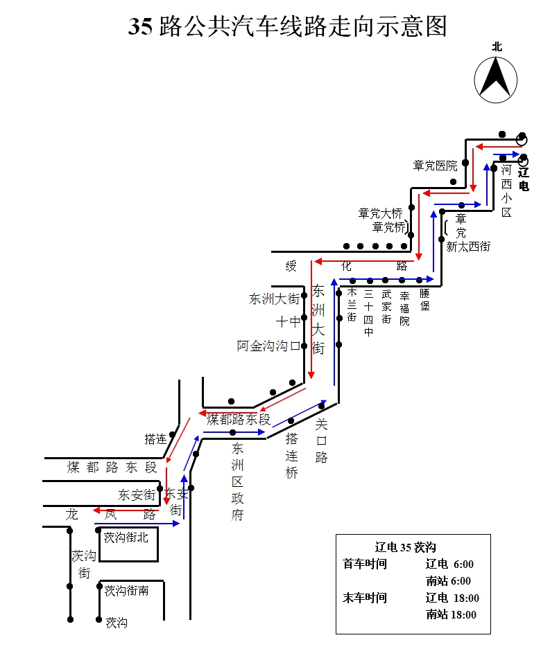 抚顺公交公司欢迎您!